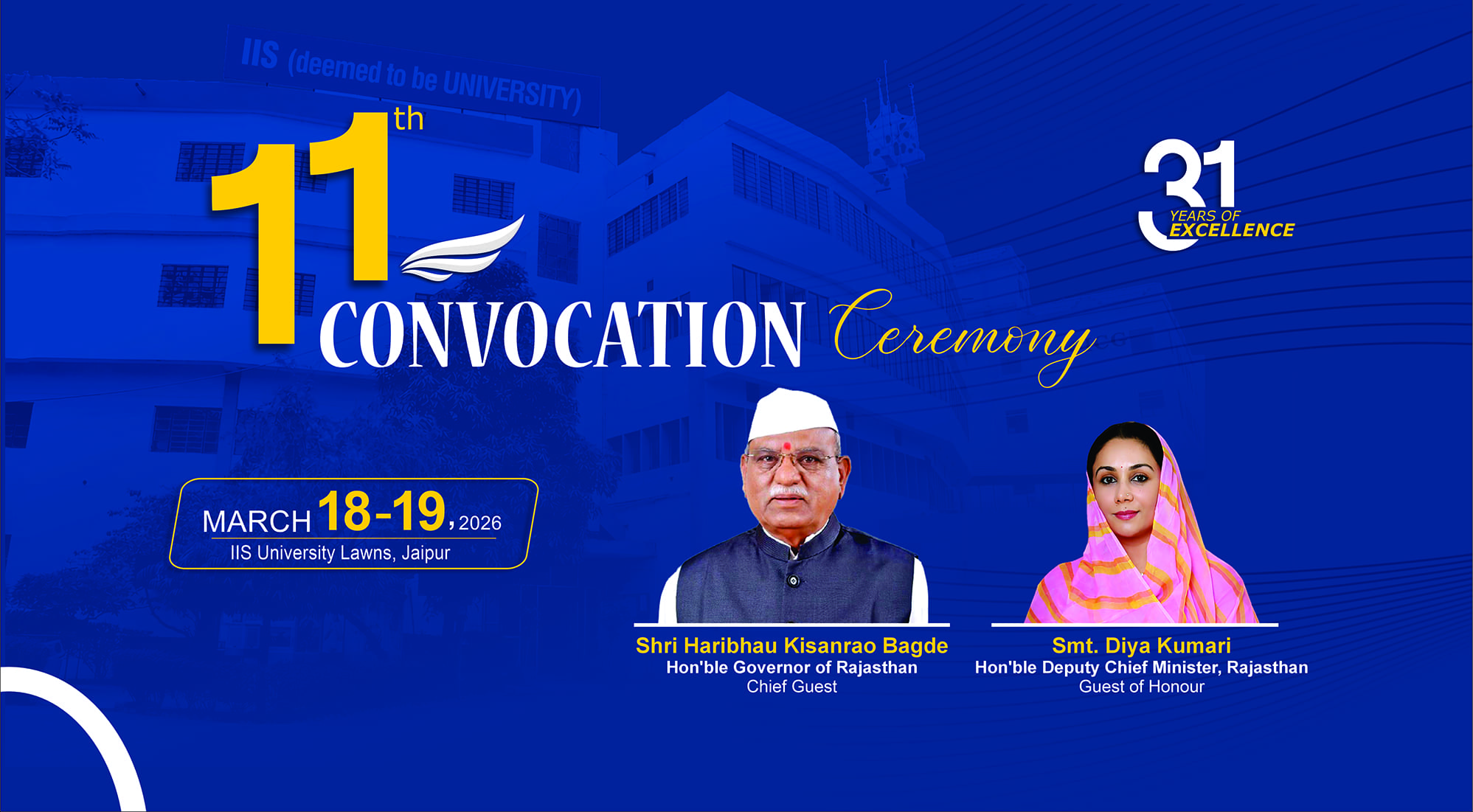 IIS University Banner